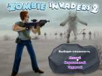 Аркады и экшн:Zombie Invaders 2